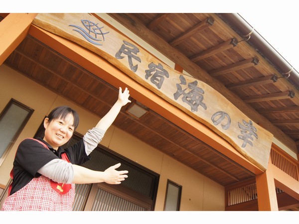 Landlady & Signboard