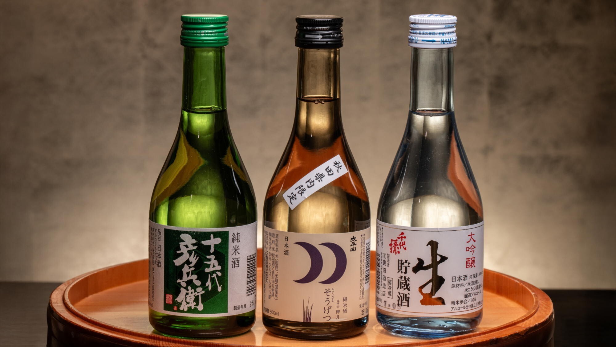 ■秋田の地酒｜秋田の風土が育んだ銘酒と、繊細な和の味わいを。