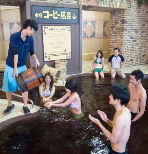 箱根小涌園ユネッサンコーヒー風呂