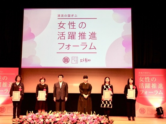 ぎふ女のすぐれもの認定式