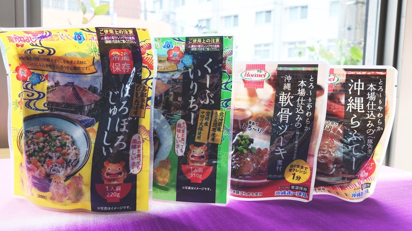 【選べる沖縄料理】お部屋でお手軽うちなーご飯！電子レンジで温めるだけ♪お土産としても◎【素泊まり】