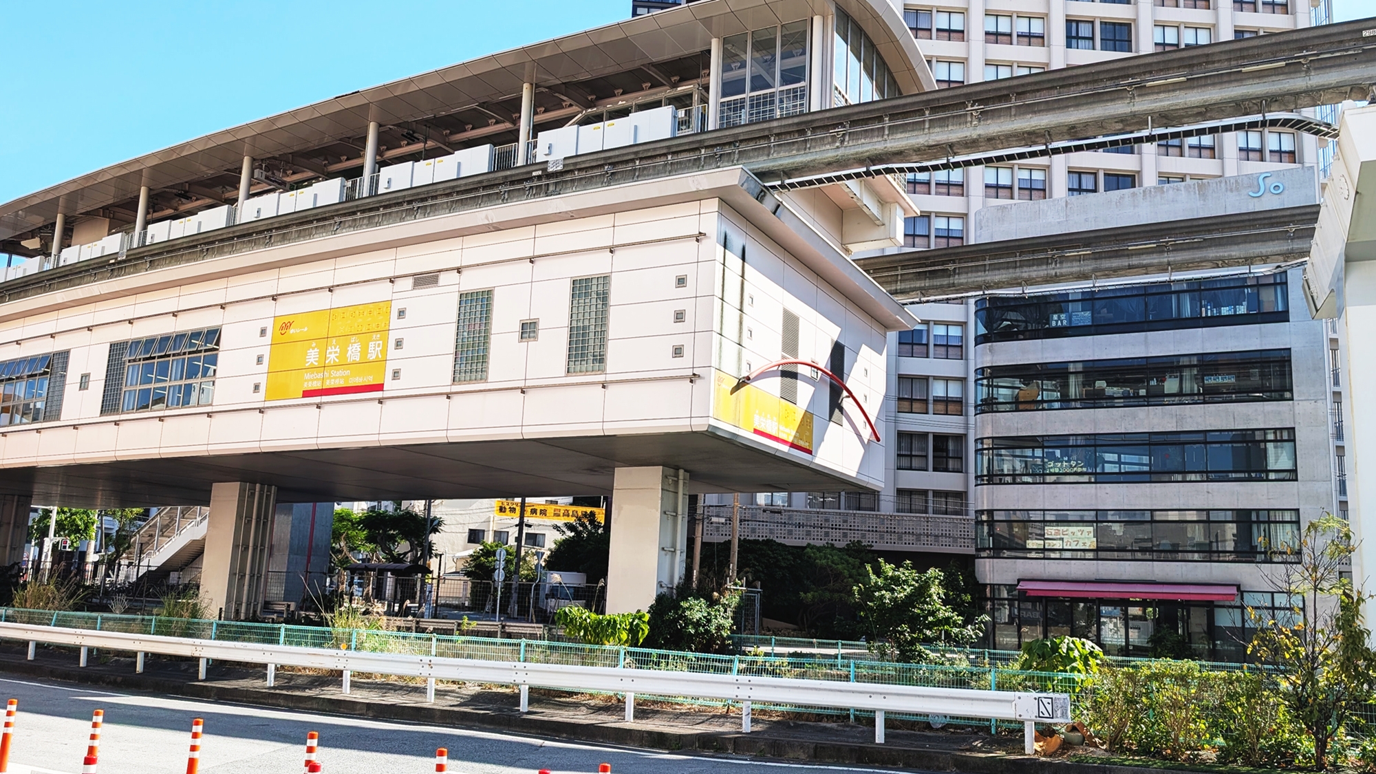 最寄りモノレール美栄橋駅