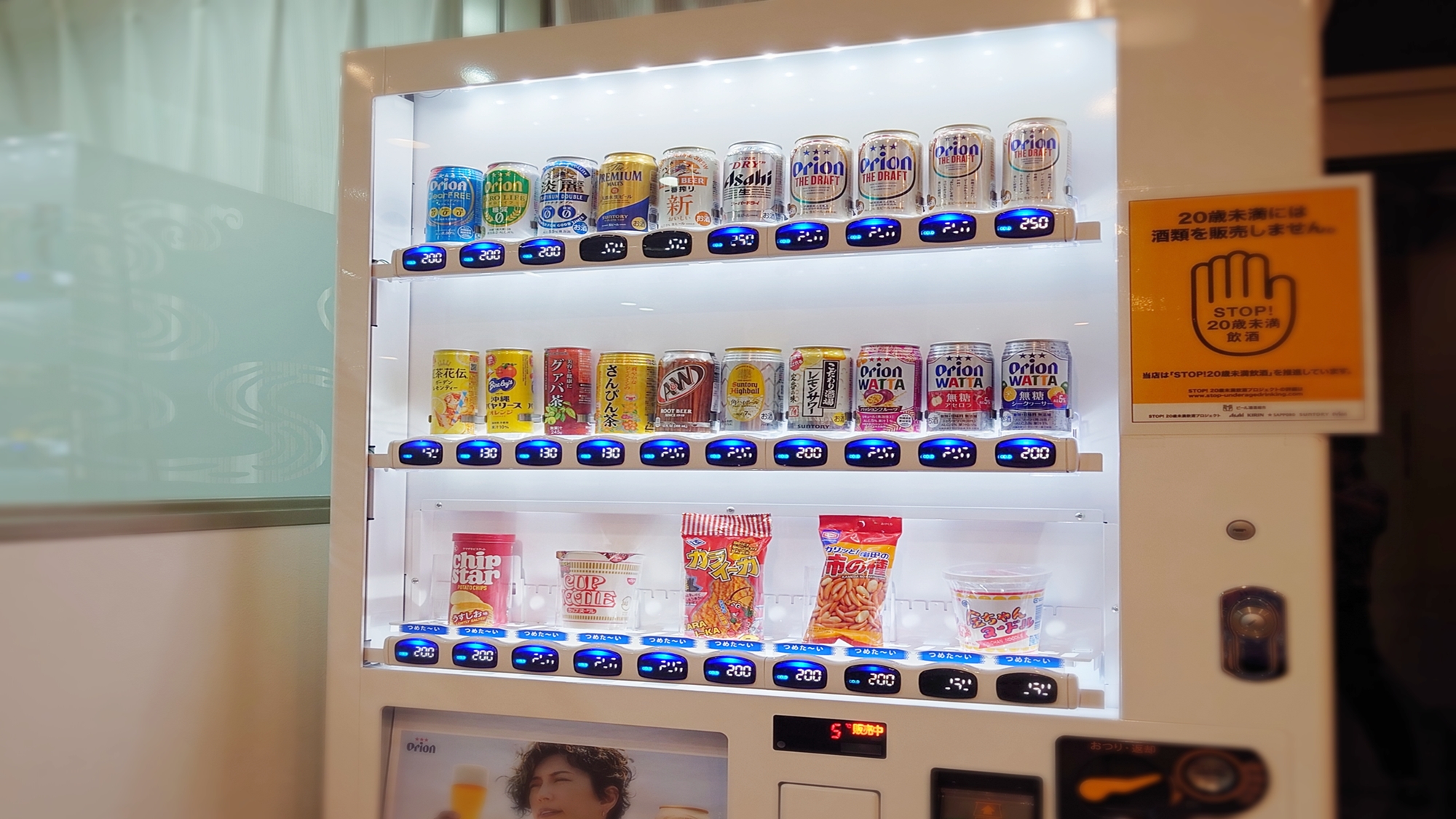 自動販売機（1階）