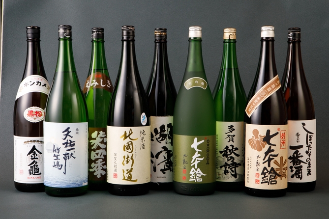 素泊まりプラン
