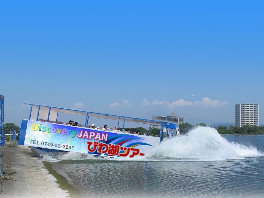 びわ湖ツアー