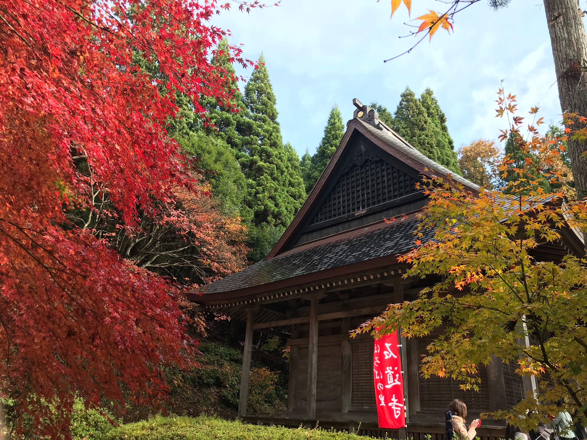 石道寺（ＴＯＰ）