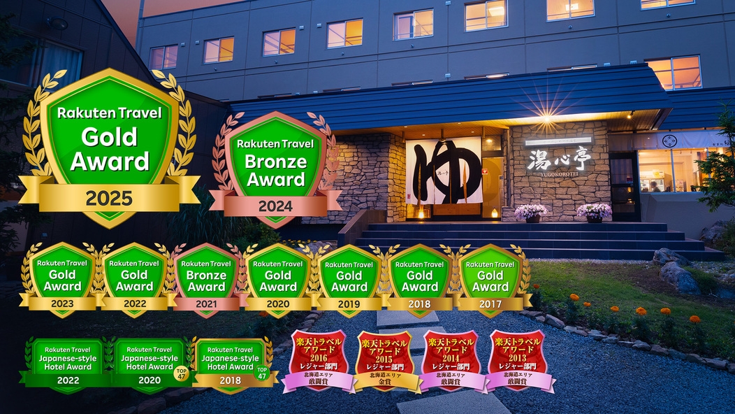 【2024年6月リニューアル】カジュアル和室　源泉かけ流し美肌の湯を満喫♪［素泊］【当日限定】【冬】