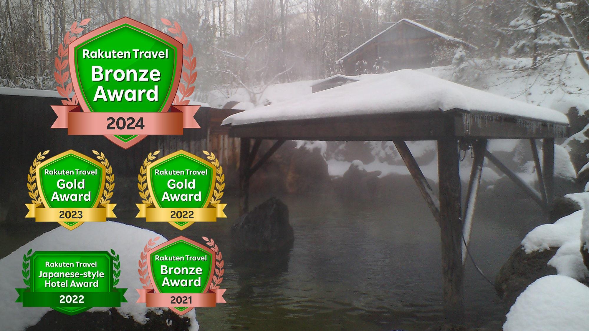 【１０％OFF】【楽天スーパーSALE】カジュアル和室 源泉かけ流し美肌の湯を満喫♪［2食付］【冬】