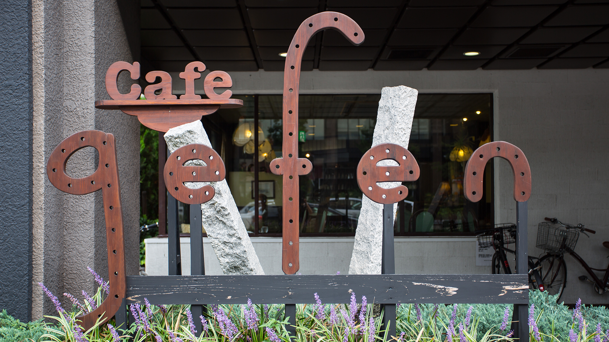 朝食会場 cafe gefen【イメージ】