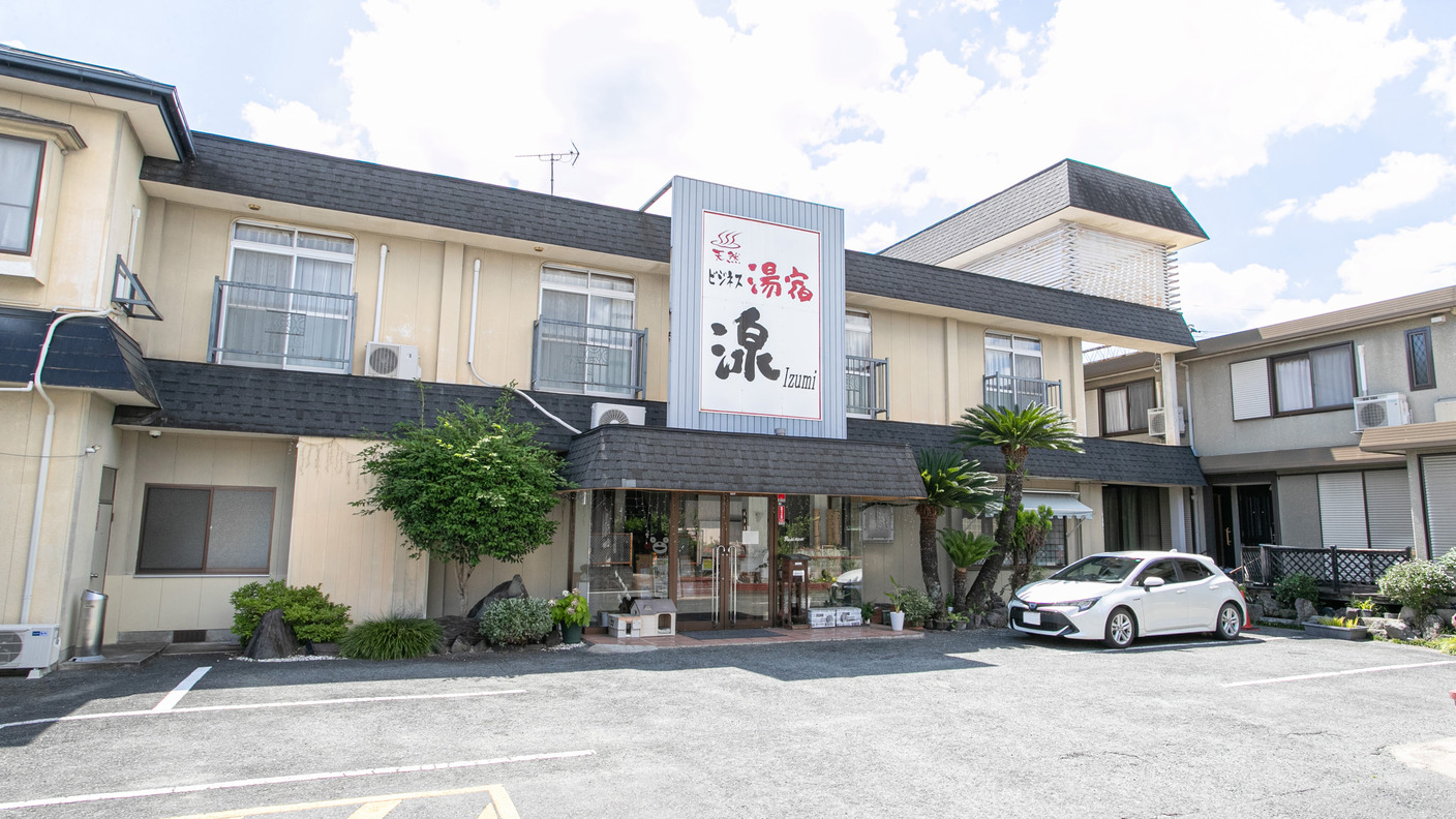 【ポイント１０％還元】ビジネスにおススメ！源泉かけ流しの『美肌の湯』でお肌つるつる☆【素泊まり】