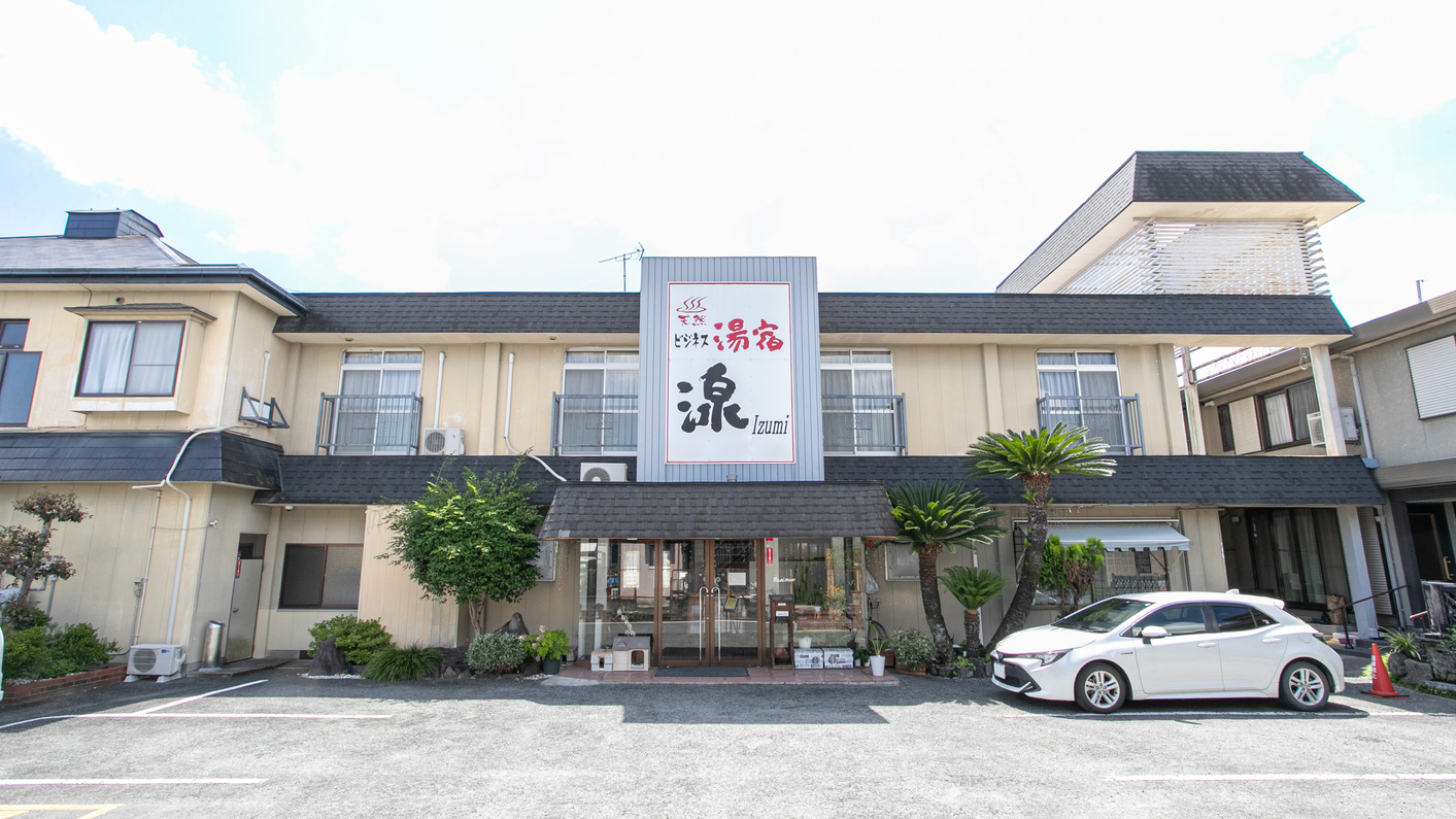 【３連泊以上〜】連泊プランでお得に宿泊★源泉かけ流しの温泉付き宿（素泊まり）