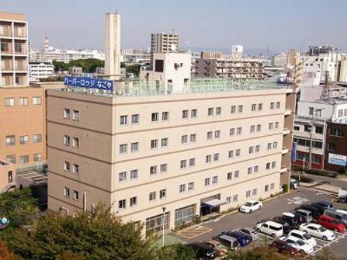 ハーバーロッジなごや 愛知 宿泊予約 楽天トラベル