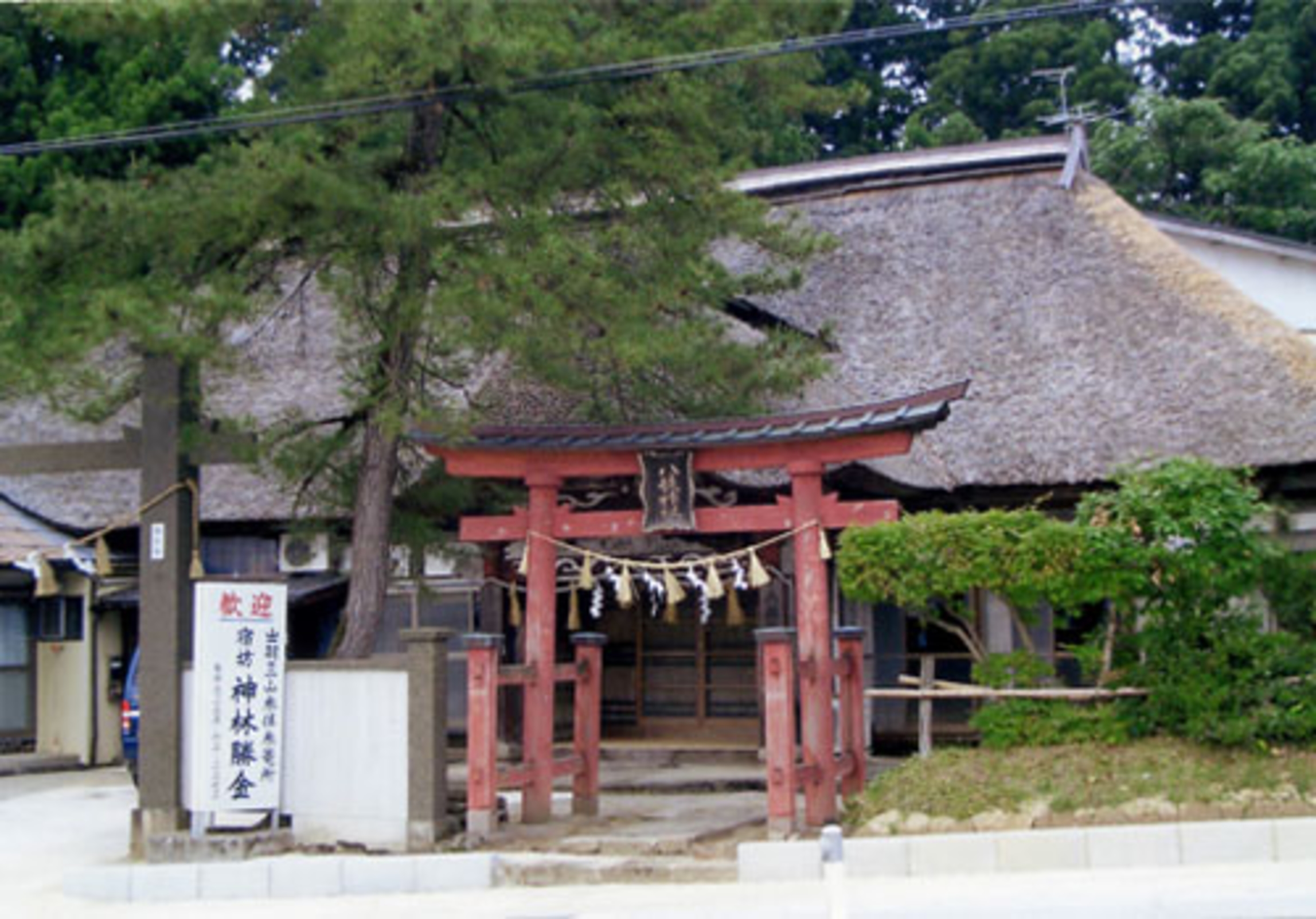 宿坊 神林勝金 宿泊予約