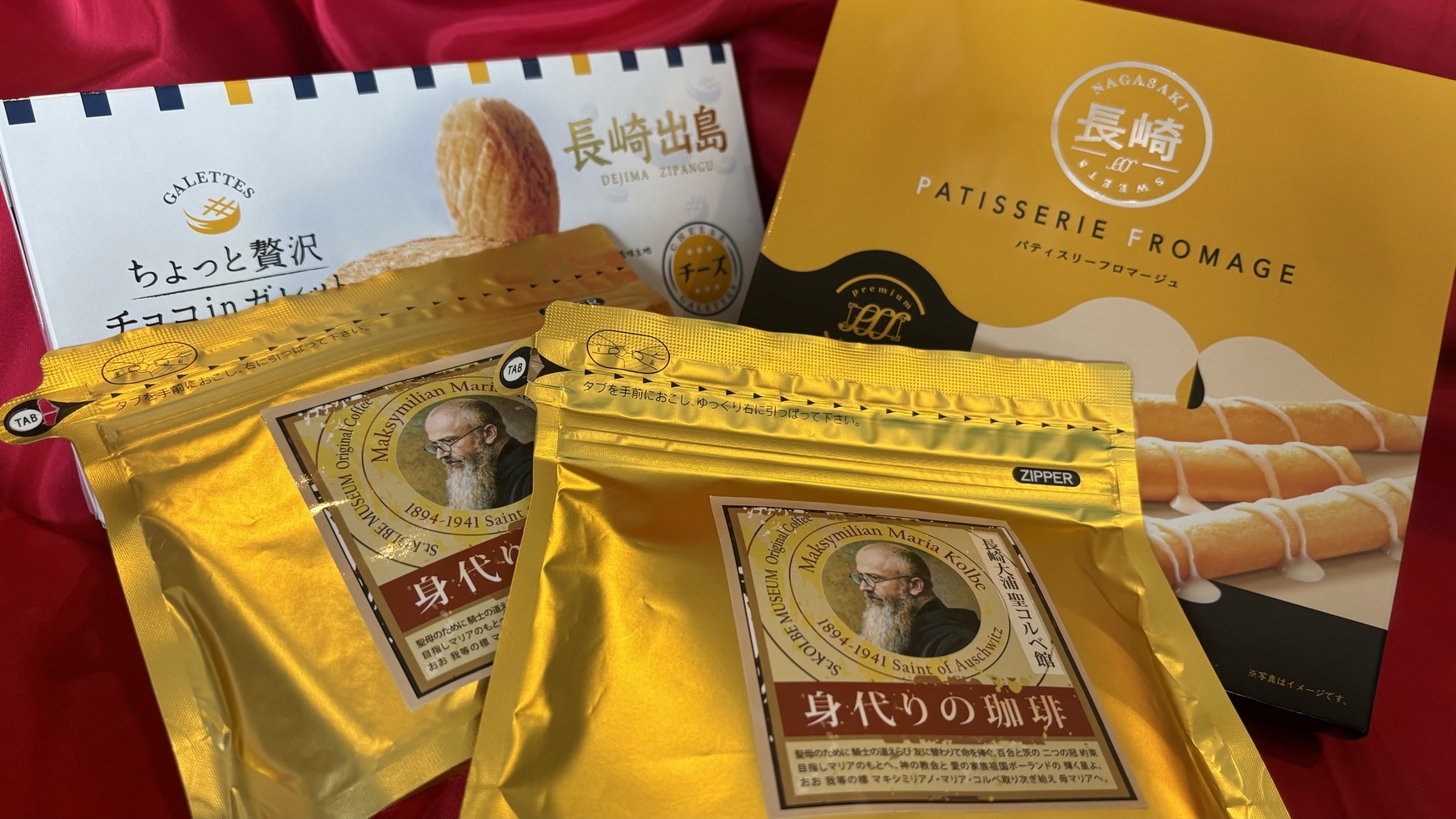 【お得】お土産付き素泊まりプラン