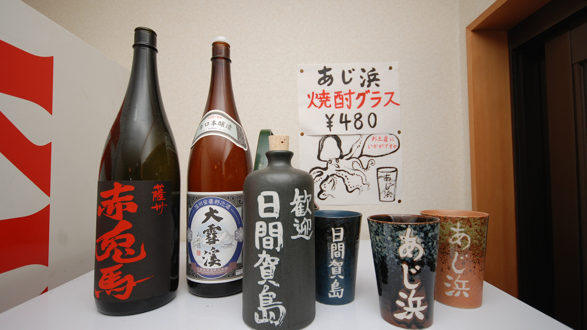 *ここだから味わえる新鮮な海の幸を存分にお楽しみください。