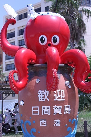 章鱼纪念碑