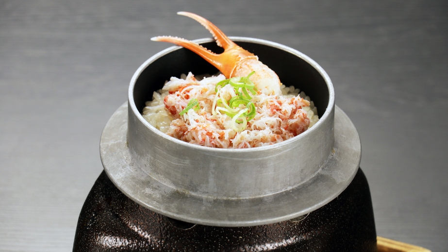 【冬旅しまね】【竹コース】定番のカニ料理を網羅した、当宿のカニスタンダードコース 2食付