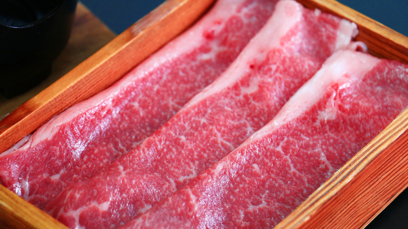 『とろける甘さの和牛』