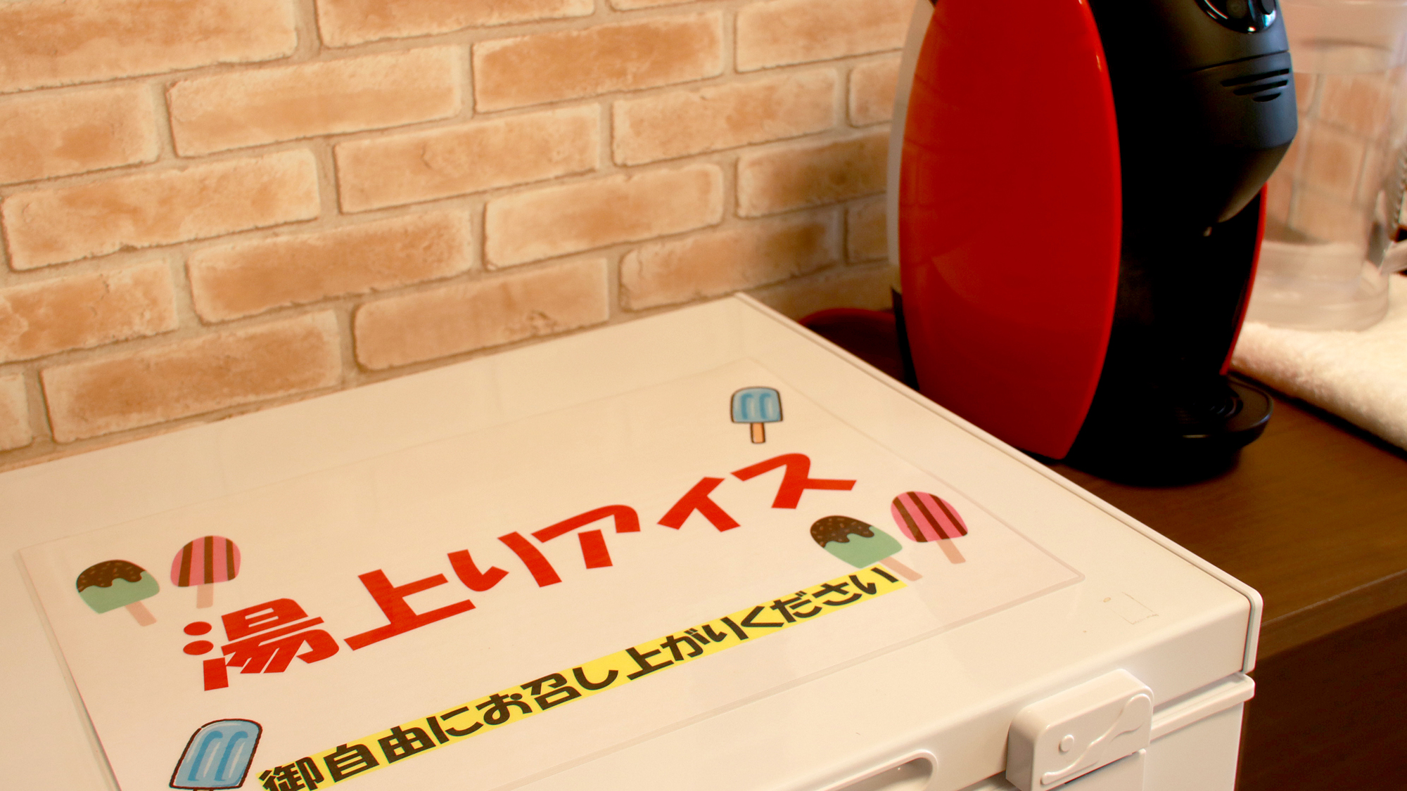 【無料サービス】