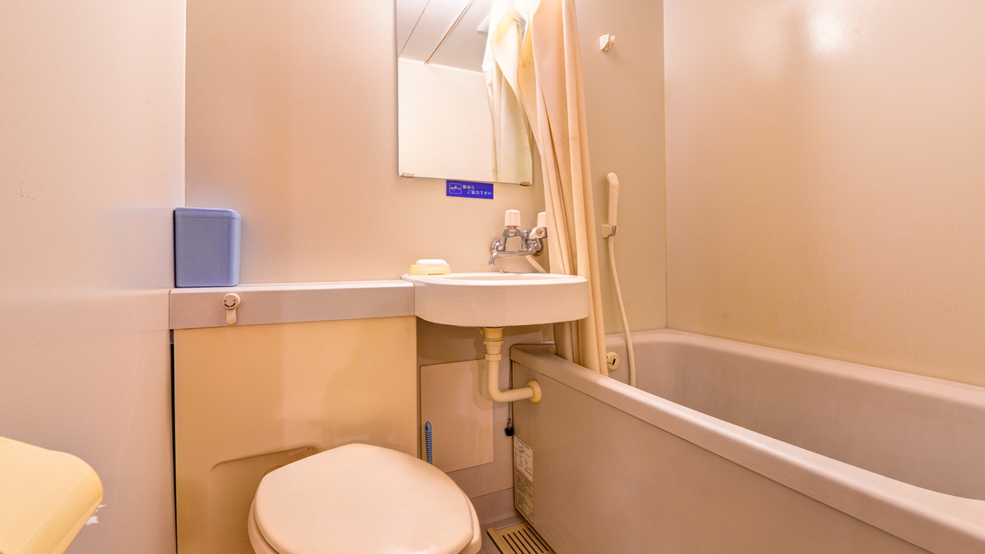 *【部屋一例（B棟）】B棟はユニットバスです