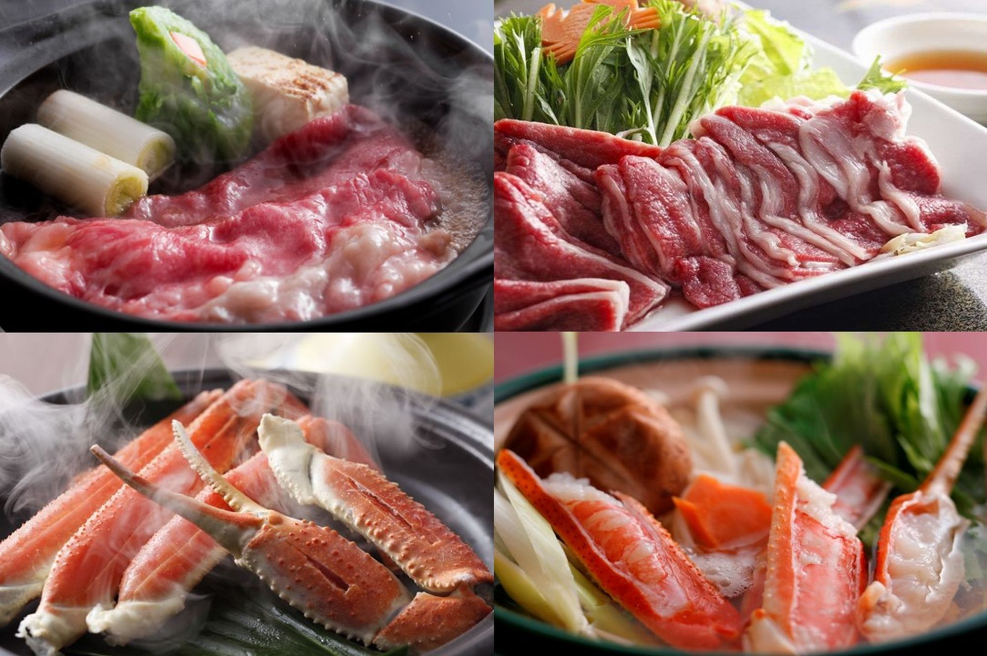 冬の美味膳