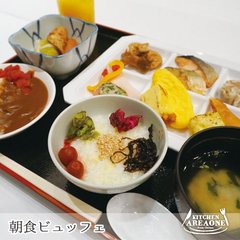 ☆お粥やカレーもあります☆