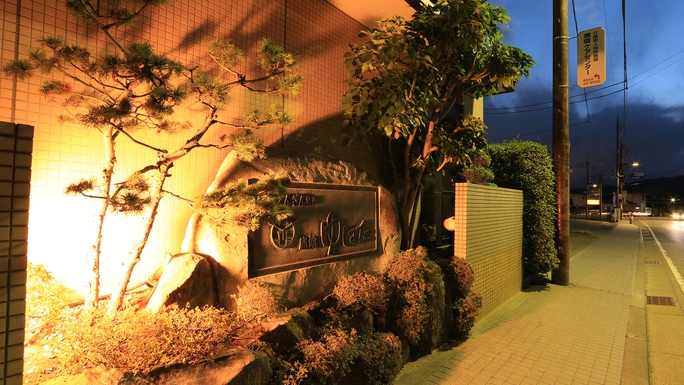 【素泊まり】温泉三昧で究極の癒し！自由な甲州旅行♪IN22時までOK★