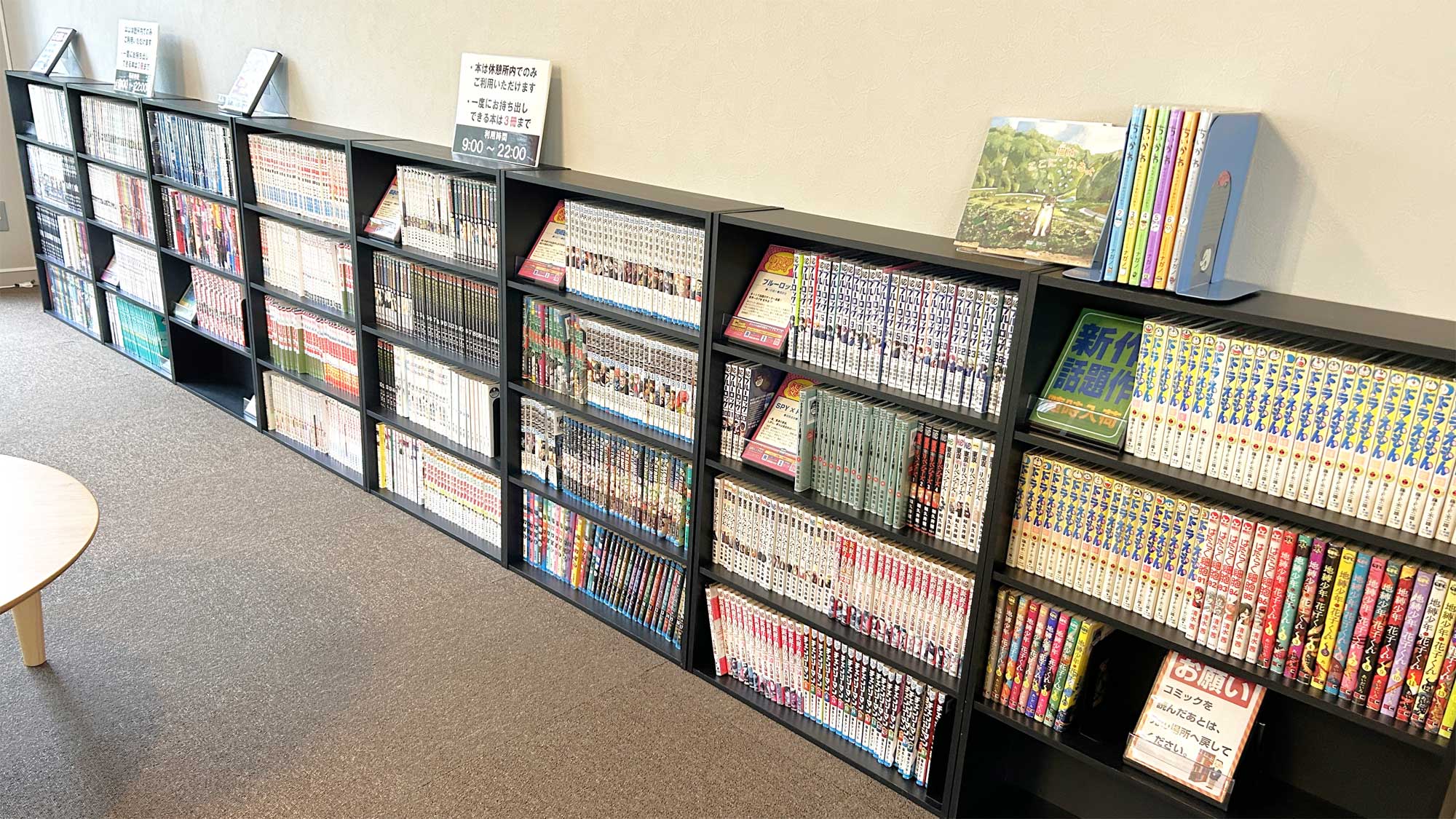 【漫画コーナー】常時1,000冊の人気作品をご用意しております。