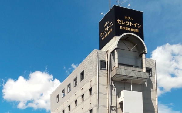 【2連泊】素泊まりプランでお得にステイ♪