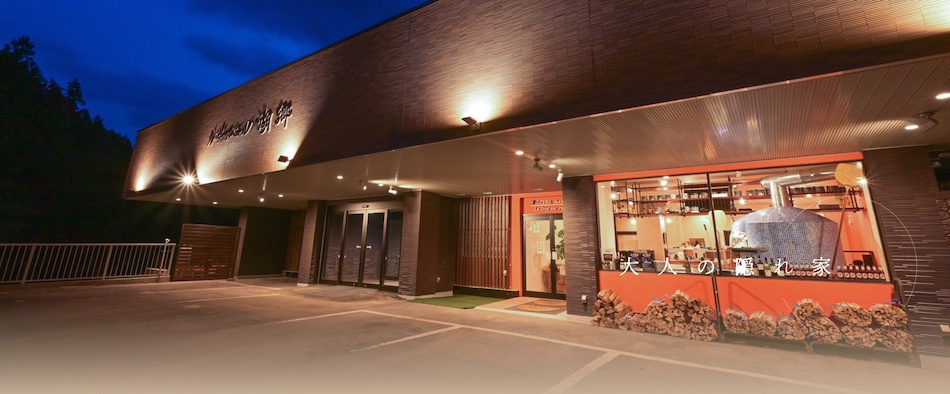 【当日限定】素泊まりプラン