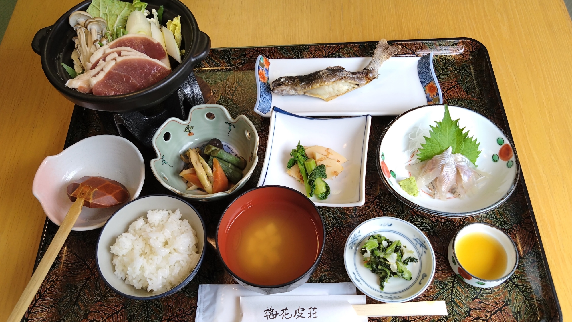 *自然&times;大地の恵みを頂く基本プラン