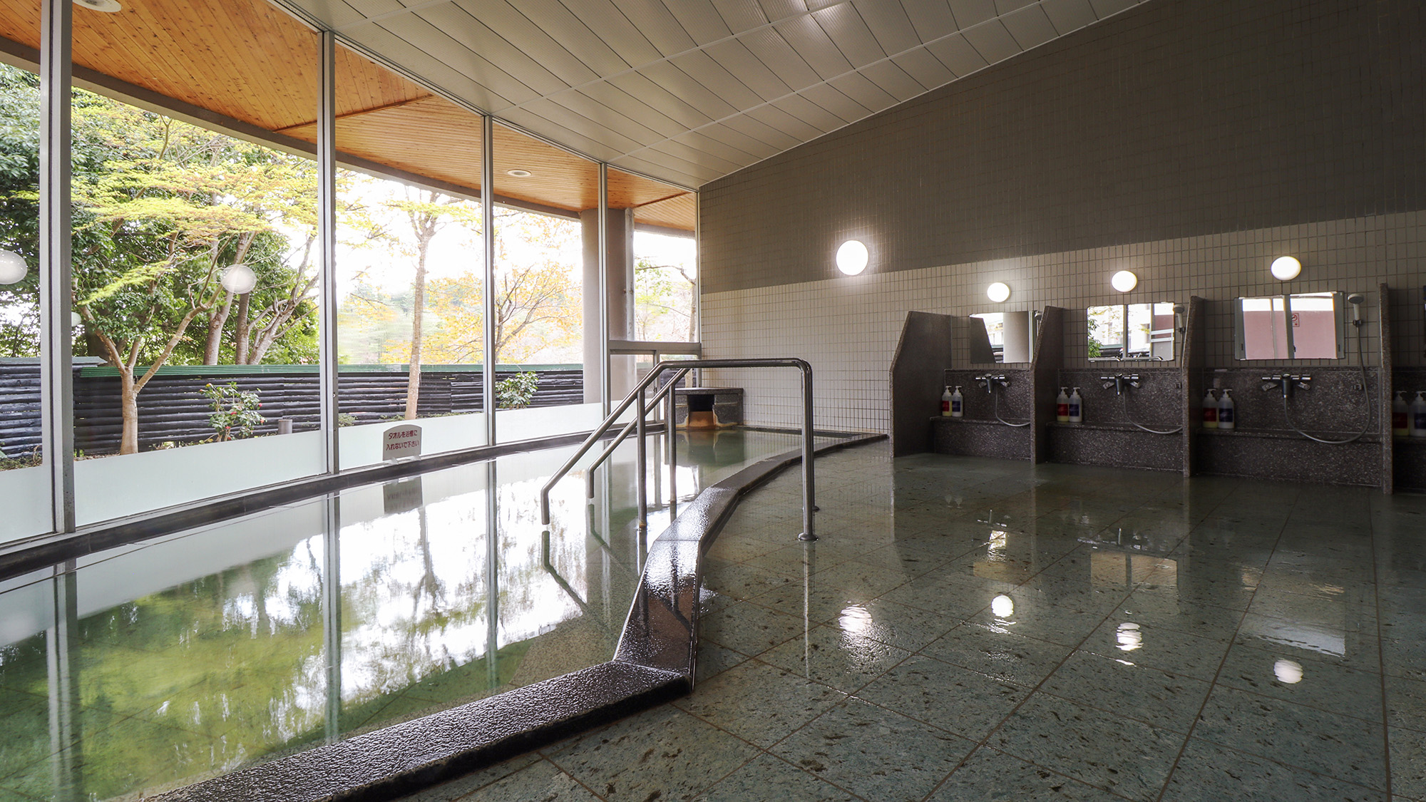 #温泉　ガラス張りの広々とした大浴場