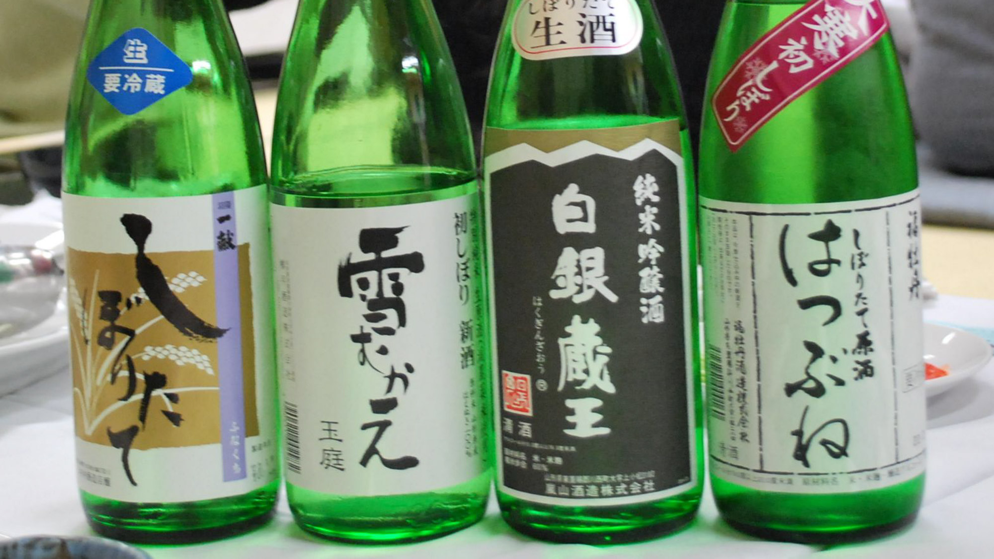 *【新酒（イメージ）】