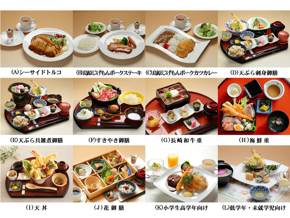 【10種類から選べるチョイスプラン】2食付きプラン【名物”高濃度炭酸泉”】【駐車場無料】