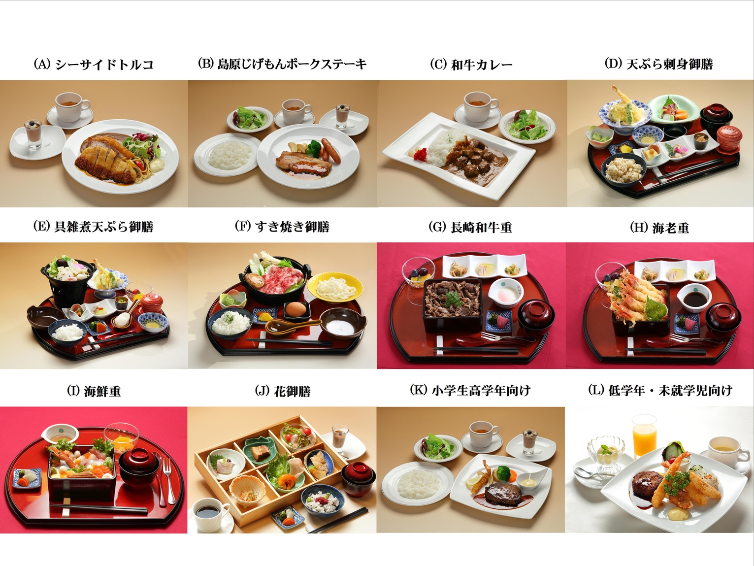 【５時間客室休憩+昼食+温泉】日帰り温泉プラン（昼食付）