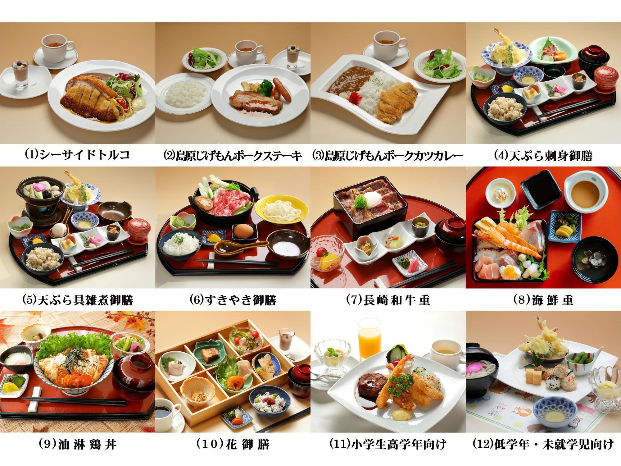【10種類から選べるチョイスプラン】2食付きプラン【名物”高濃度炭酸泉”】【駐車場無料】