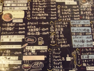 リオのﾒﾆｭｰ