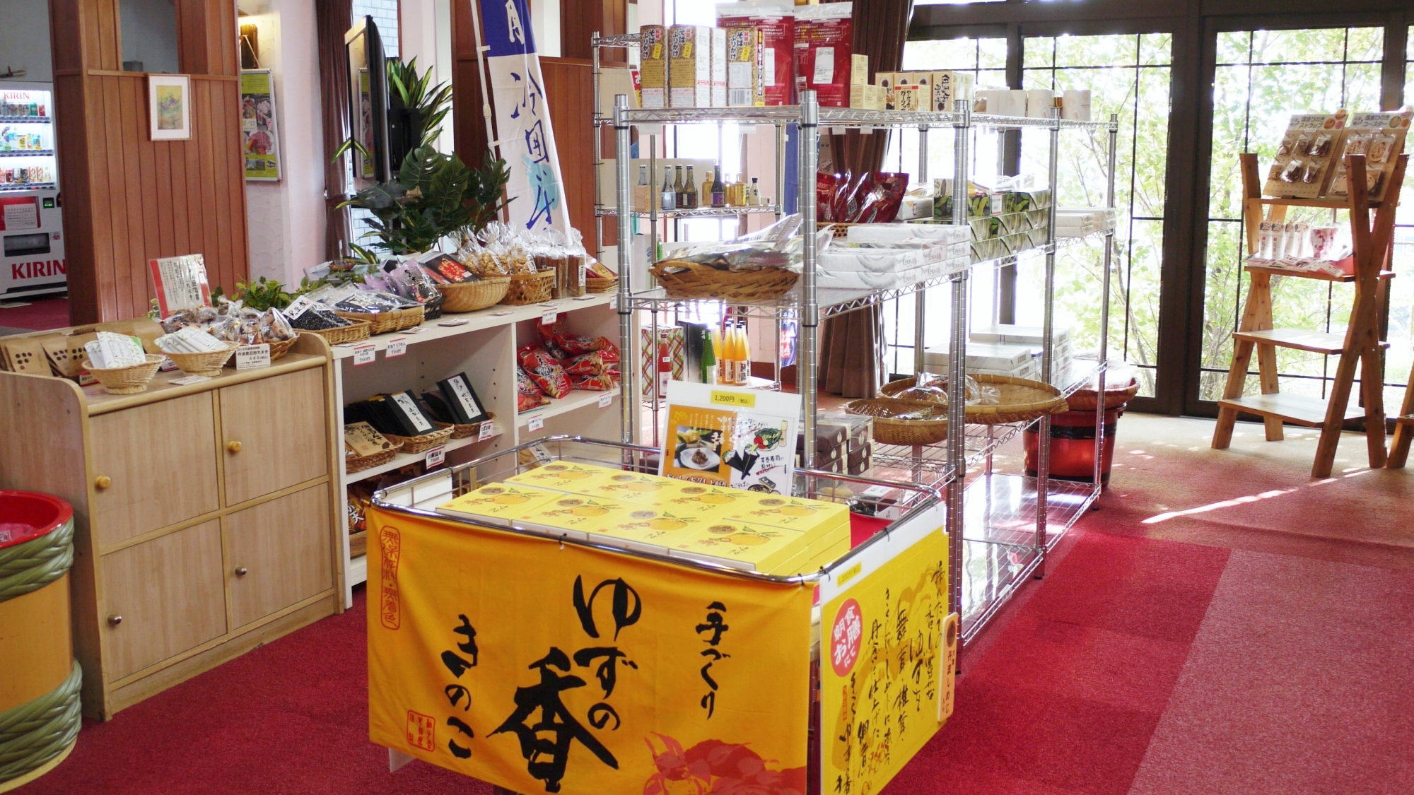 *【売店】ロビーにある売店です。お土産などもご購入いただけます。
