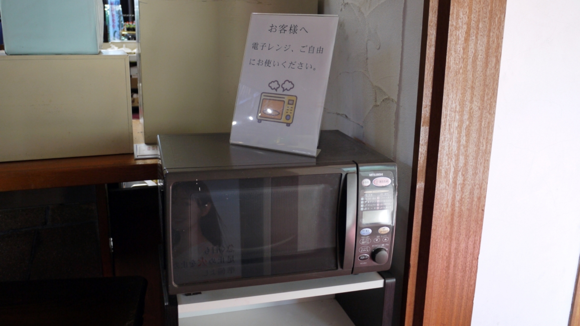 *【館内】電子レンジ。ご自由にご利用ください。