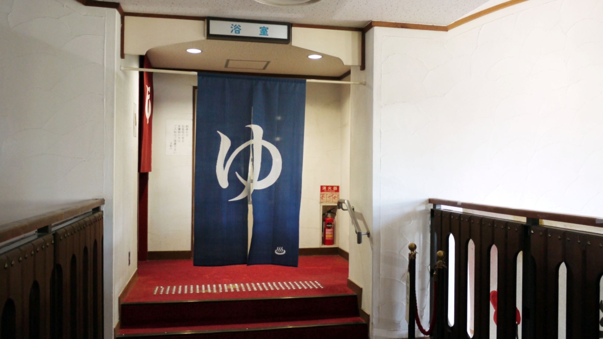 *【館内】大浴場への入り口です。