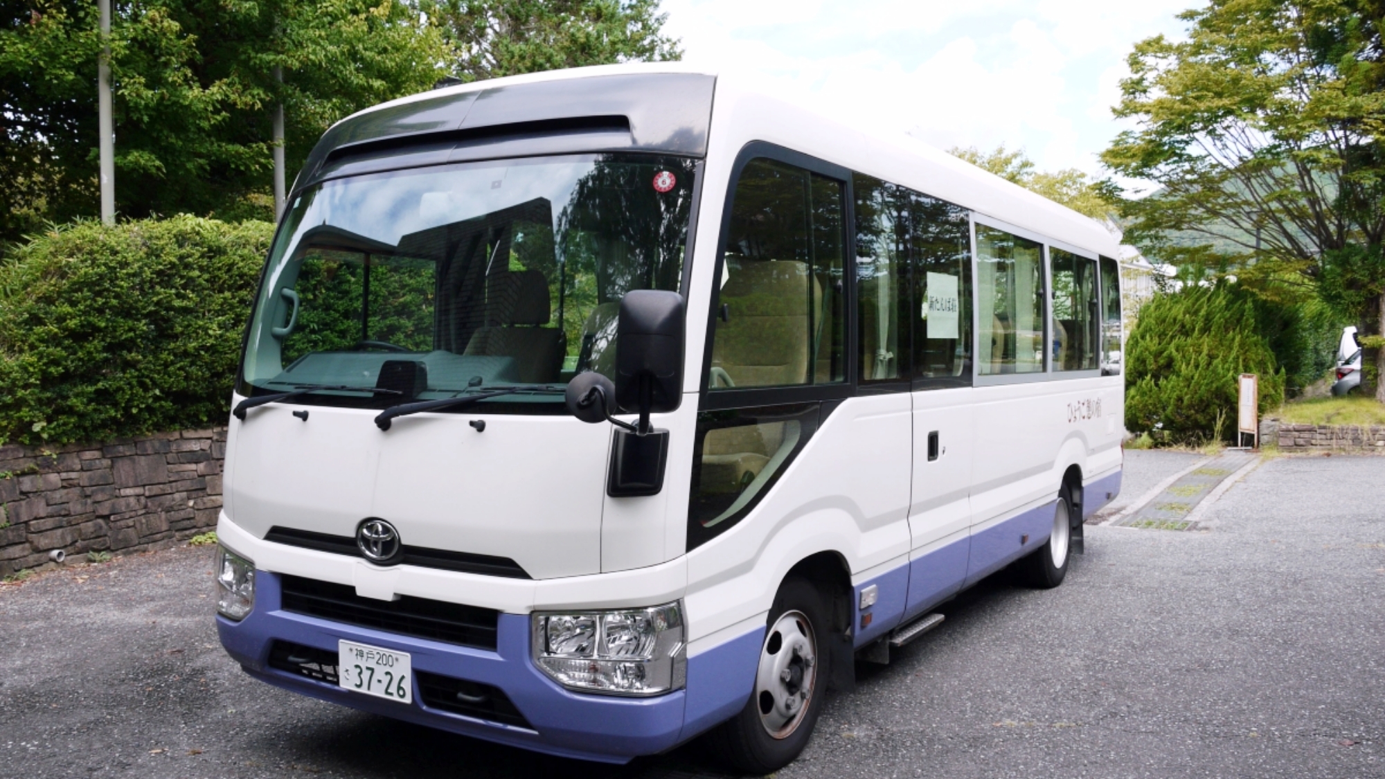 *団体様用送迎バス。お気軽にお問合せください。