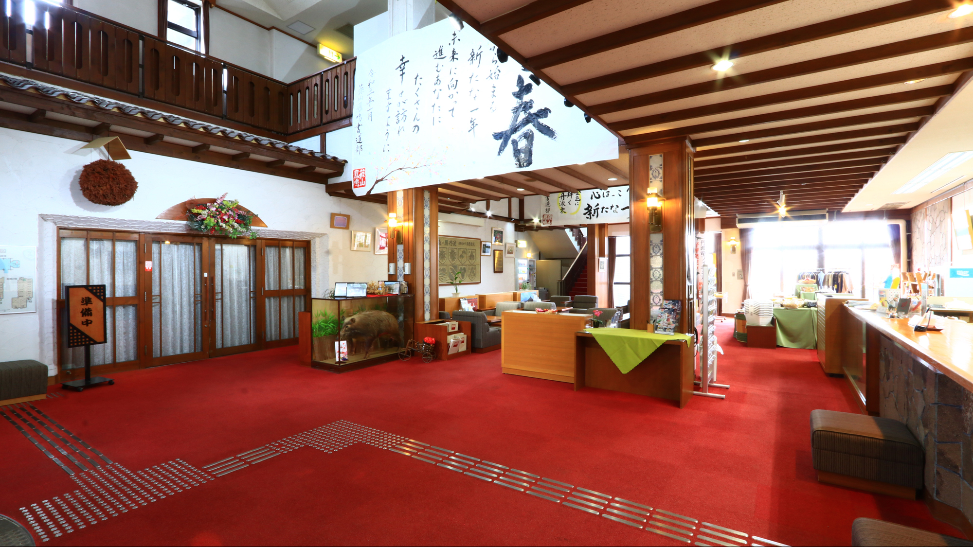 いこいの宿 新たんば荘 宿泊予約 楽天トラベル いこいの宿 新たんば荘 宿泊予約 楽天トラベル