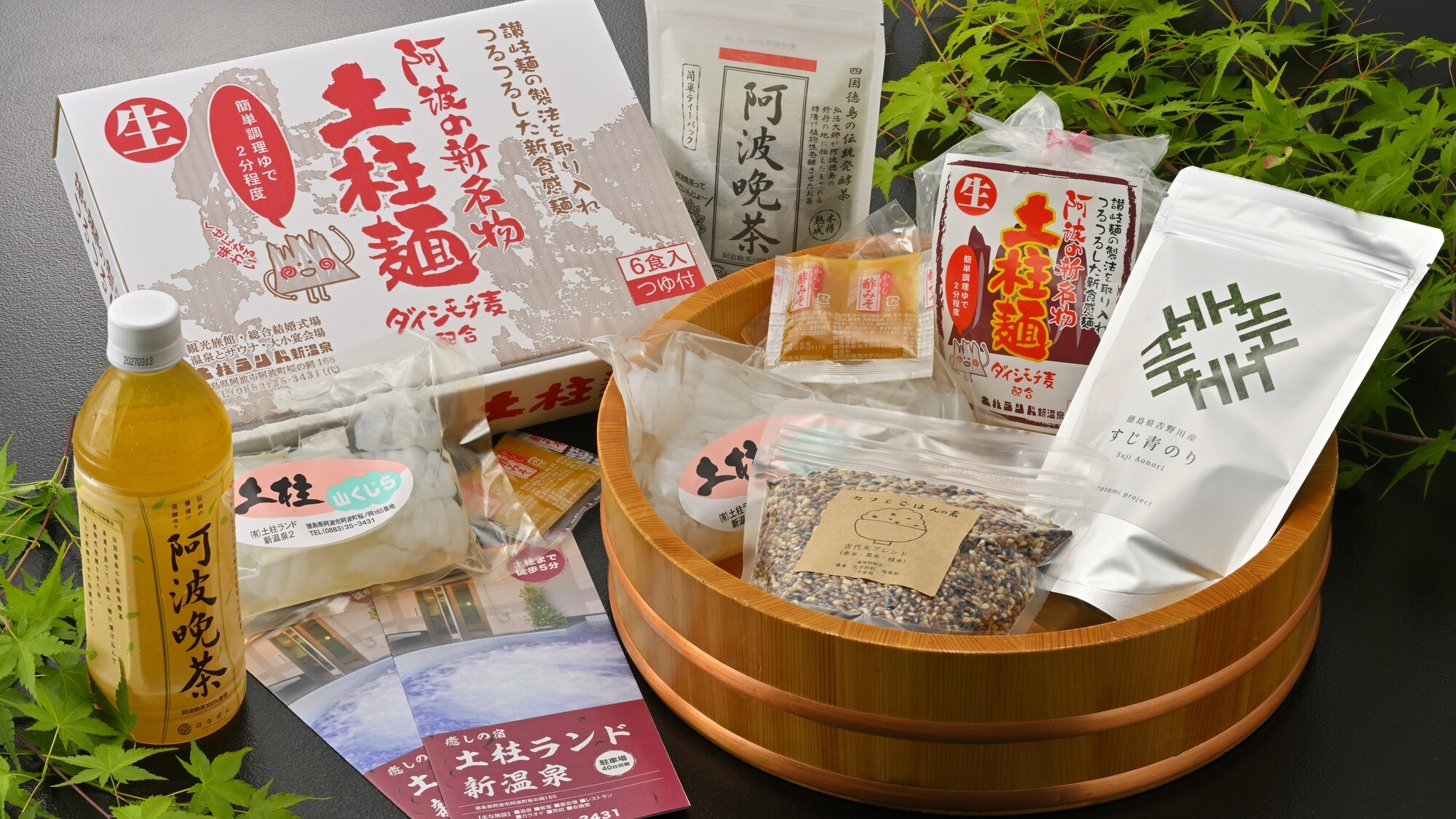 ご夕食でお楽しみいただいた味をお土産売り場でもご購入いただけます。