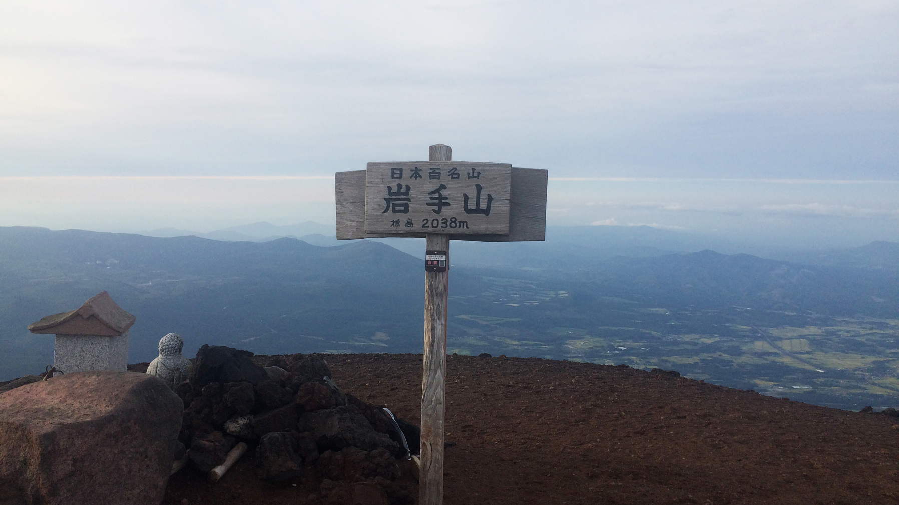 ヘルシープラン★登山へ行こう！釣りへ行こう！朝食おにぎりに変更可能＆チェックアウト後温泉入浴☆特典付