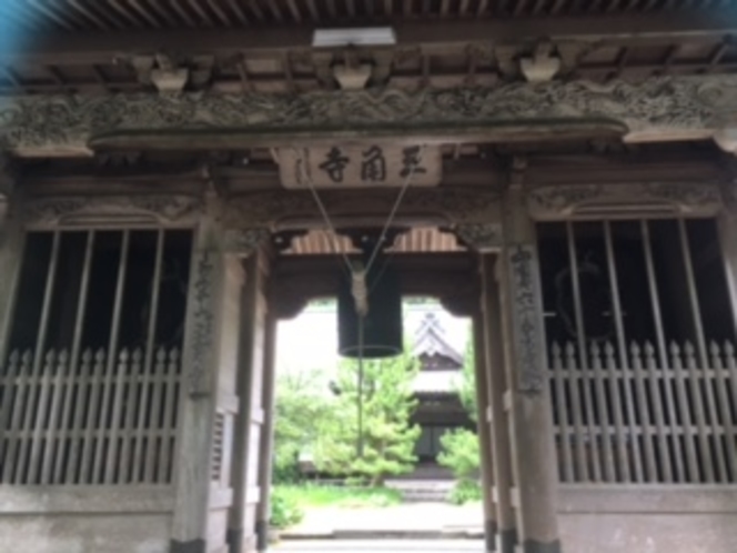 三角寺