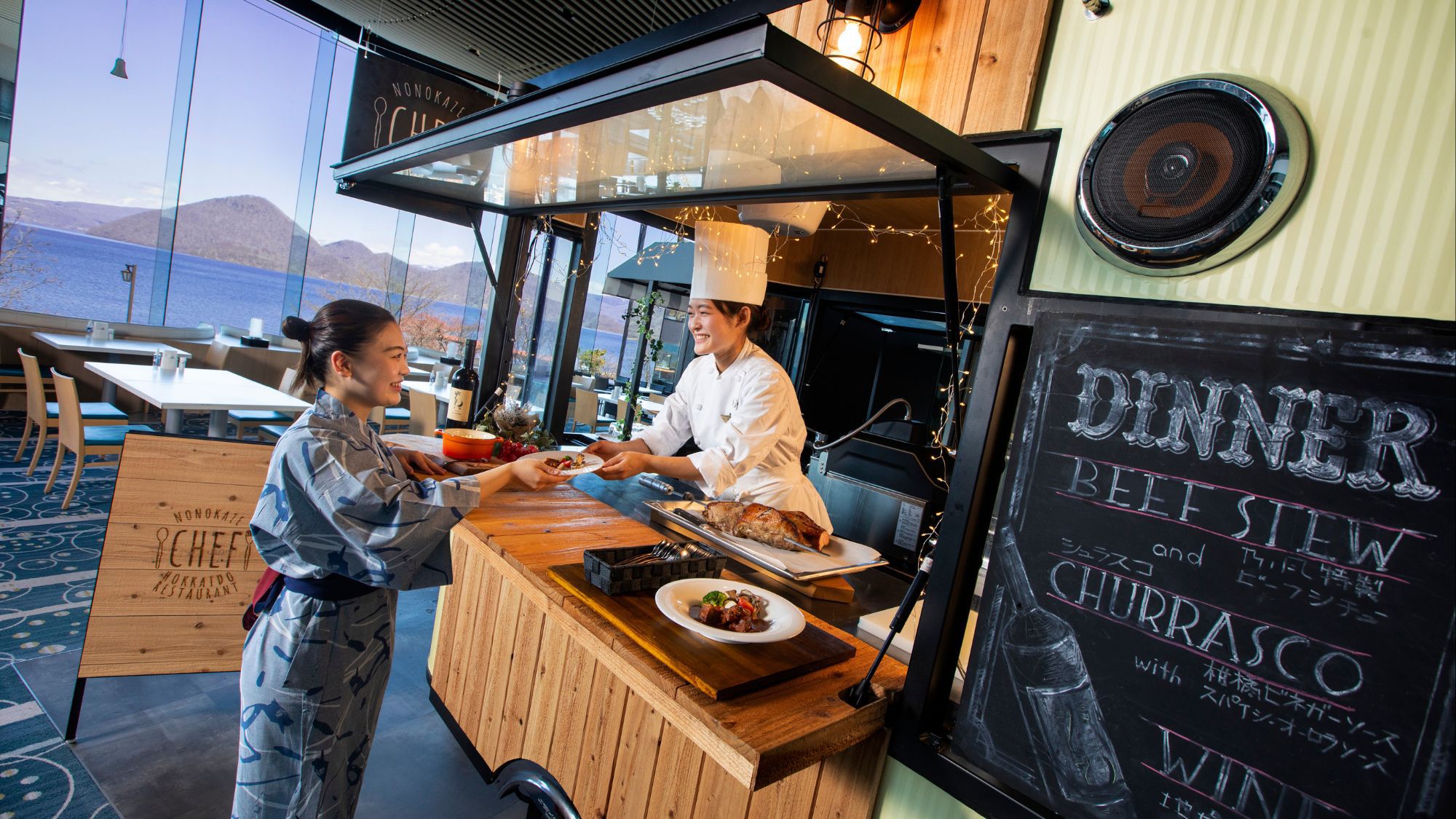 【Le Vent/基本】北海道ラグジュアリーブッフェ〜絶景の洞爺と地産地消を堪能（夕朝食：ブッフェ）