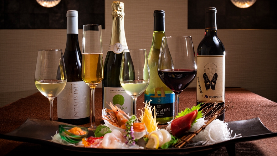 【ワインペアリング一例】厳選食材を使った和食会席に合うワインで、ワンランク上のお食事を…