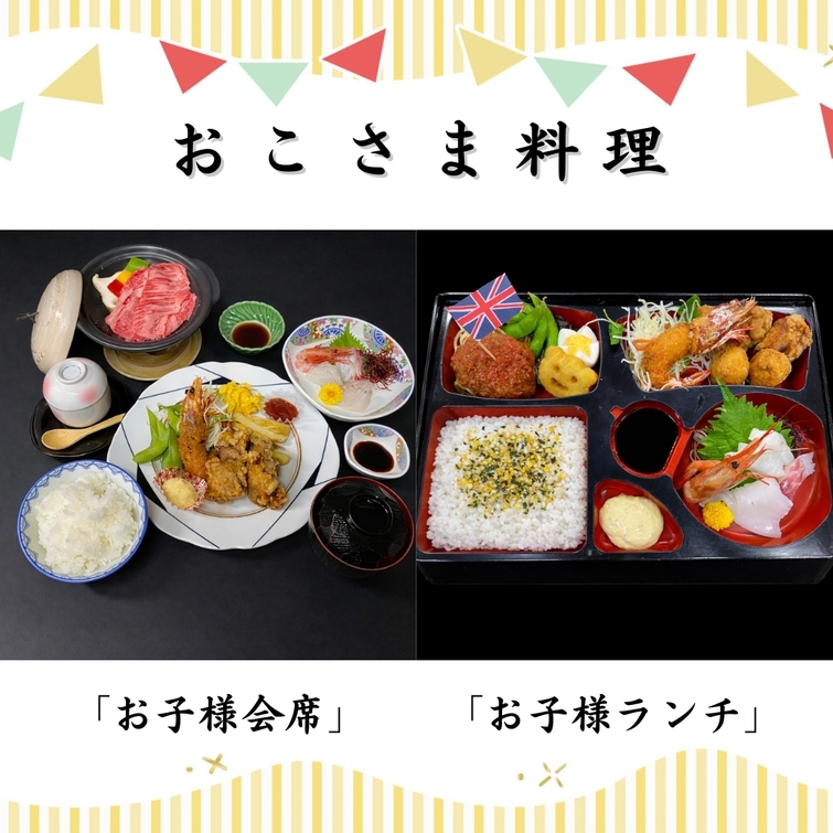 【夏／人気No1☆】活鮑の踊焼き＆黒毛和牛ステーキ付き会席