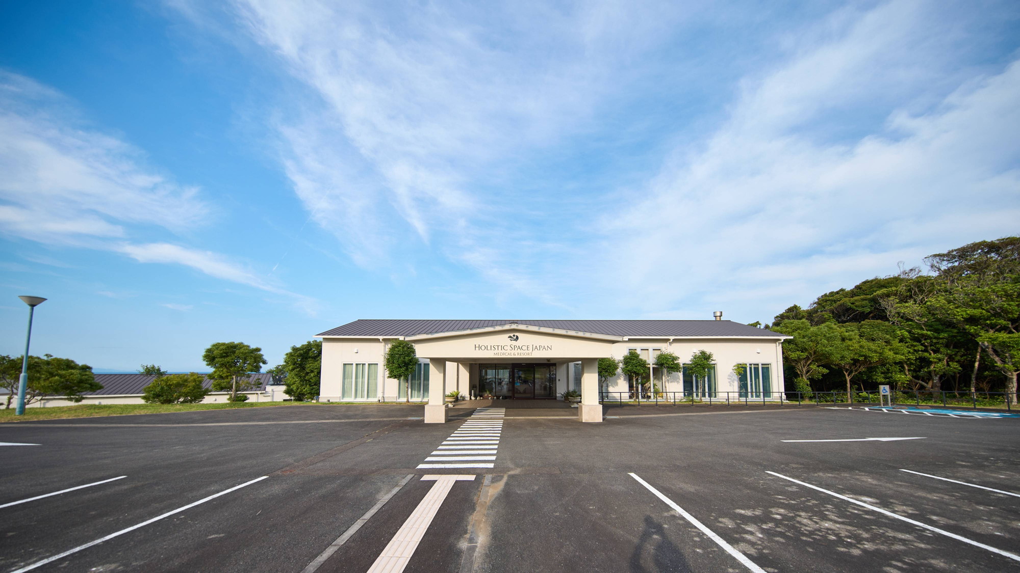 【外観】吉野熊野国立公園の大自然が存分に満喫できる絶好のロケーション