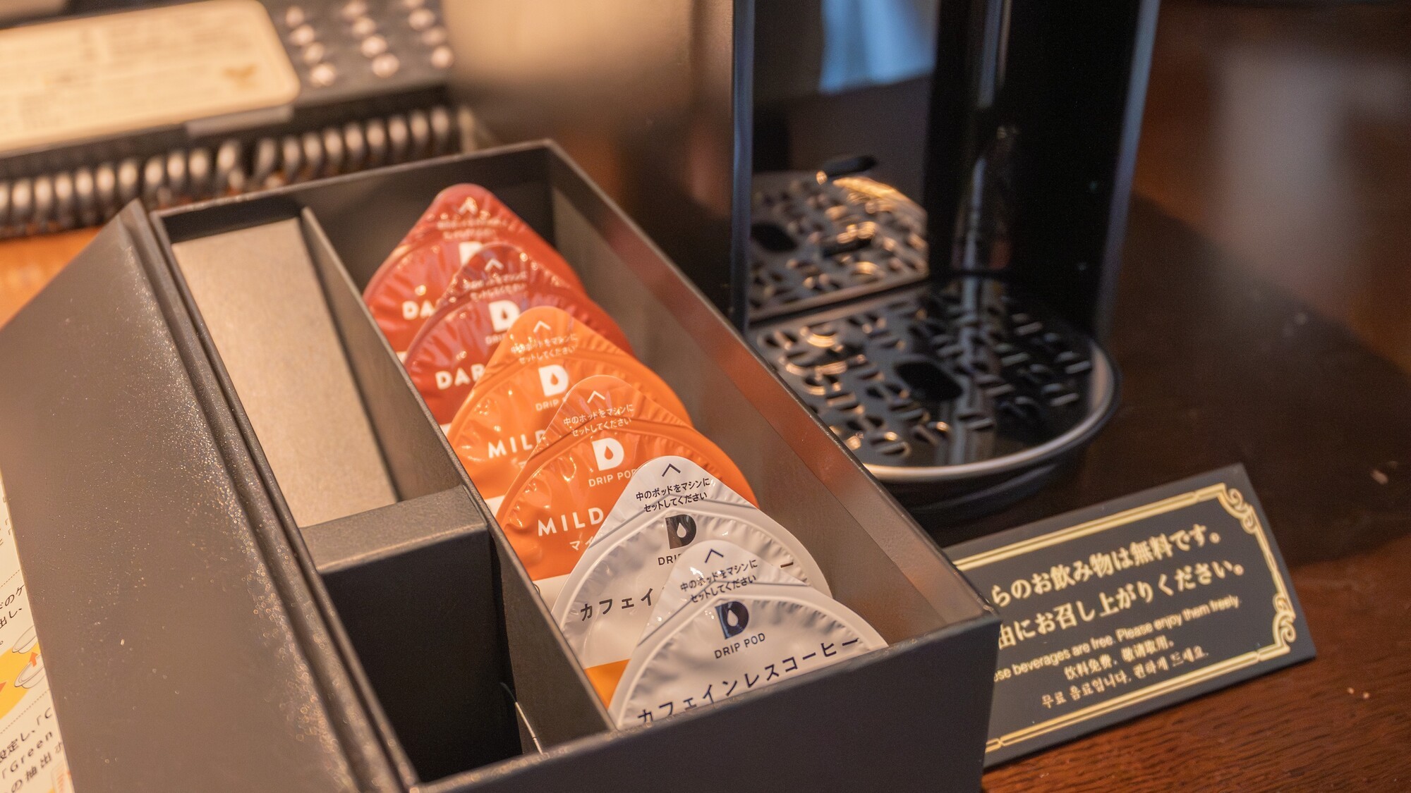 気分に合わせて選べる本格的なコーヒー